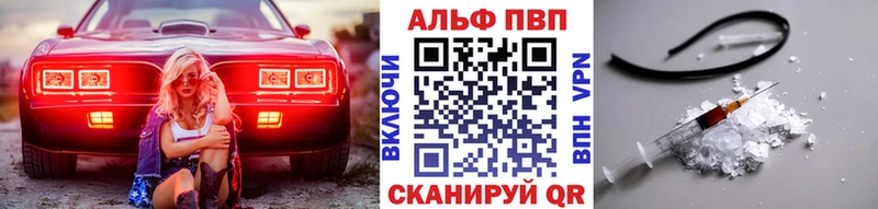 kraken как войти  Сосновоборск  Alfa_PVP кристаллы  где купить  