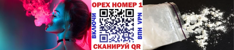 КОКАИН 97%  МЕГА рабочий сайт  Сосновоборск 