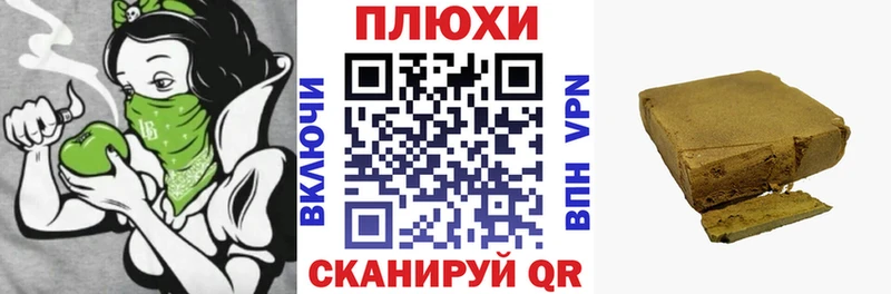 Гашиш хэш  Сосновоборск 