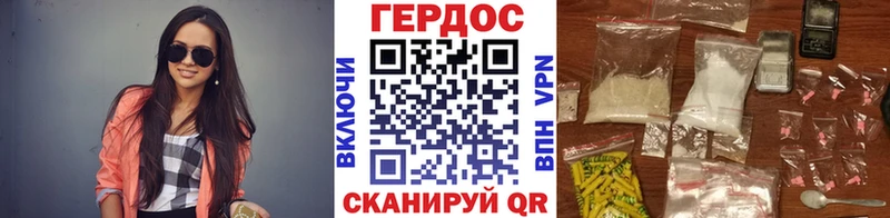 Героин Heroin  как найти закладки  Сосновоборск 