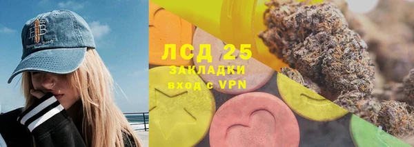 MESCALINE Балахна