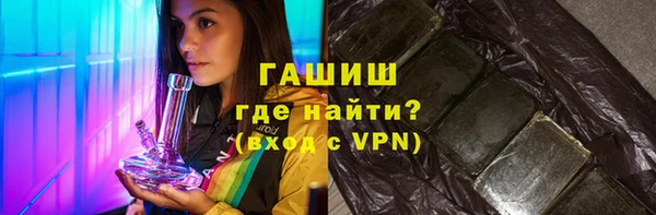 MDMA Арсеньев