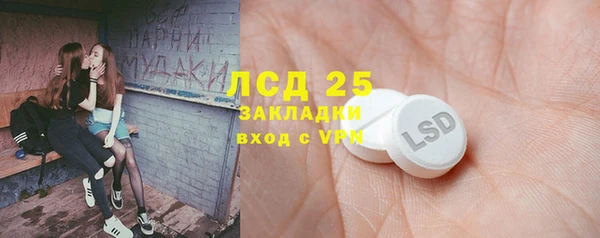 MDMA Арсеньев