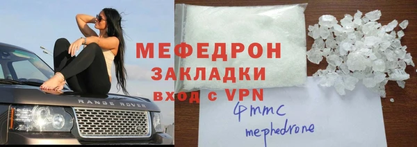 MDMA Арсеньев