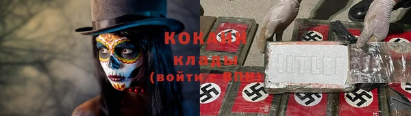 каннабис Армянск