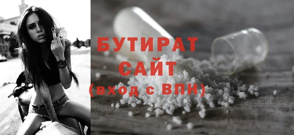MDMA Арсеньев