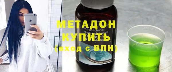 марихуана Балабаново