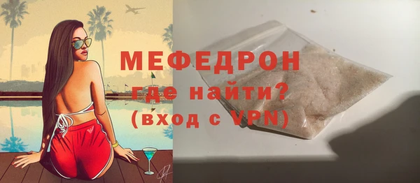 гашиш Пестово