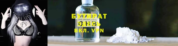 MDMA Арсеньев