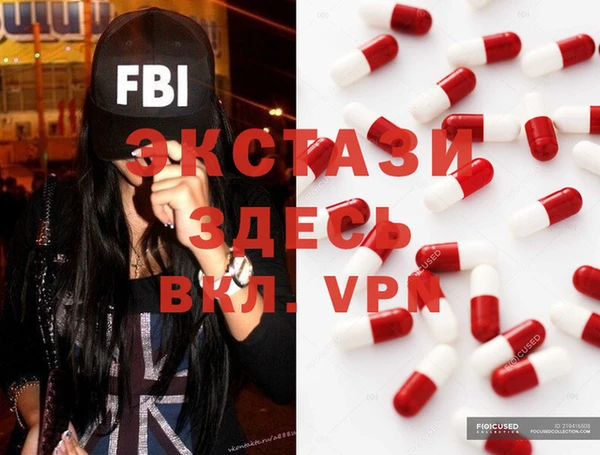 MDMA Арсеньев