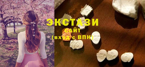 MDMA Арсеньев