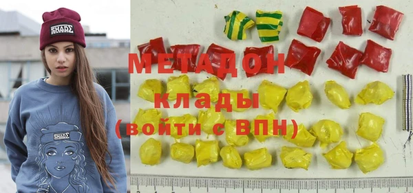 каннабис Армянск