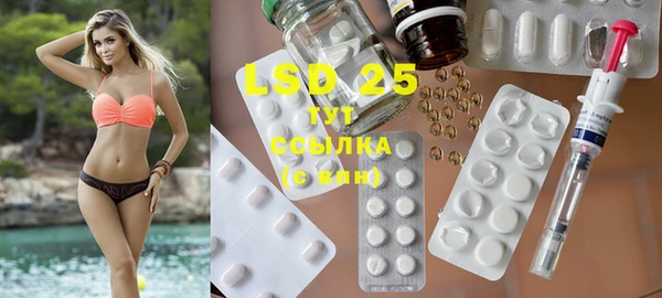 MDMA Арсеньев
