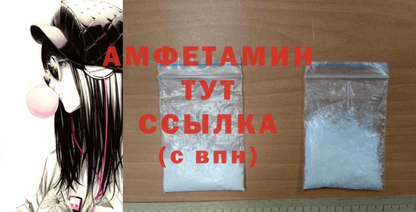 MDMA Арсеньев