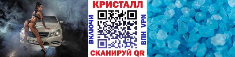 закладки  Сосновоборск  Метамфетамин винт 