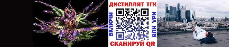 ТГК концентрат  Сосновоборск 