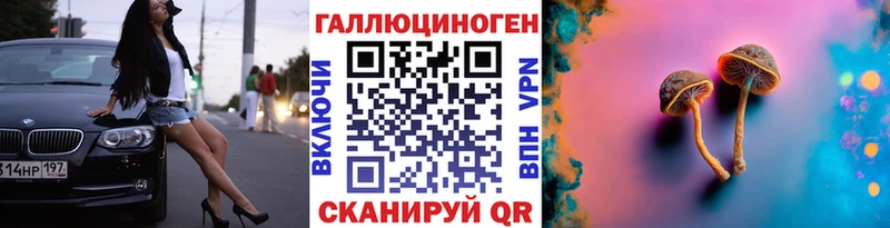 blacksprut ССЫЛКА  Сосновоборск  Галлюциногенные грибы Magic Shrooms 